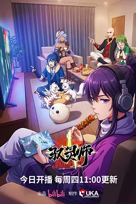 久久精品影视4K修复经典电影老城旧事海报
